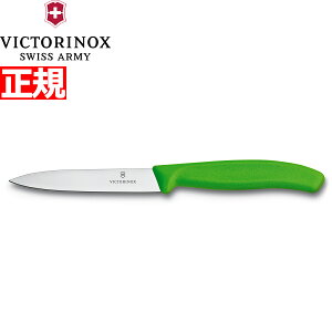 y10%OFFN[|IX|Cgő46{I121IzrNgmbNX VICTORINOX yeBiCt p[OiCt O[ 10cm XCXNVbN 6.7706.4-X1
