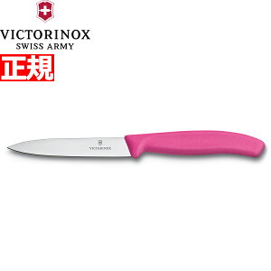 yX|Cgő43{I{IzrNgmbNX VICTORINOX yeBiCt p[OiCt sN 10cm XCXNVbN 6.7706.5-X1