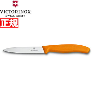 y10%OFFN[|IX|Cgő46{I121IzrNgmbNX VICTORINOX yeBiCt p[OiCt IW 10cm XCXNVbN 6.7706.9-X1