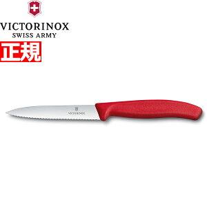 yX|Cgő43{I{IzrNgmbNX VICTORINOX yeBiCt p[OiCt gn bh 10cm XCXNVbN 6.7731-X1