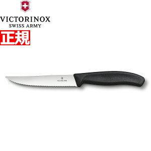 y10%OFFN[|IX|Cgő42{I111IzrNgmbNX VICTORINOX OiCt Xe[LiCt gn ubN 12cm XCXNVbN 6.7933.12-X1