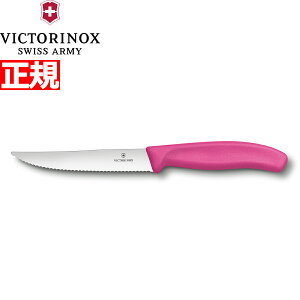 y10%OFFN[|IX|Cgő42{I111IzrNgmbNX VICTORINOX OiCt Xe[LiCt gn sN 12cm XCXNVbN 6.7936.12L5-X1