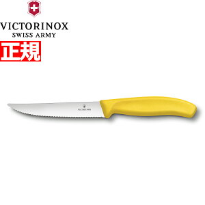 y10%OFFN[|IX|Cgő42{I111IzrNgmbNX VICTORINOX OiCt Xe[LiCt gn CG[ 12cm XCXNVbN 6.7936.12L8-X1