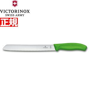 y10%OFFN[|IX|Cgő42{I111IzrNgmbNX VICTORINOX ubhiCt p؂iCt gn O[ 21cm XCXNVbN 6.8636.21L4-X1
