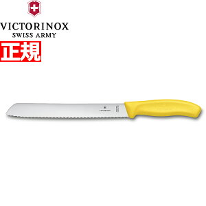 y10%OFFN[|IX|Cgő42{I111IzrNgmbNX VICTORINOX ubhiCt p؂iCt gn CG[ 21cm XCXNVbN 6.8636.21L8-X1