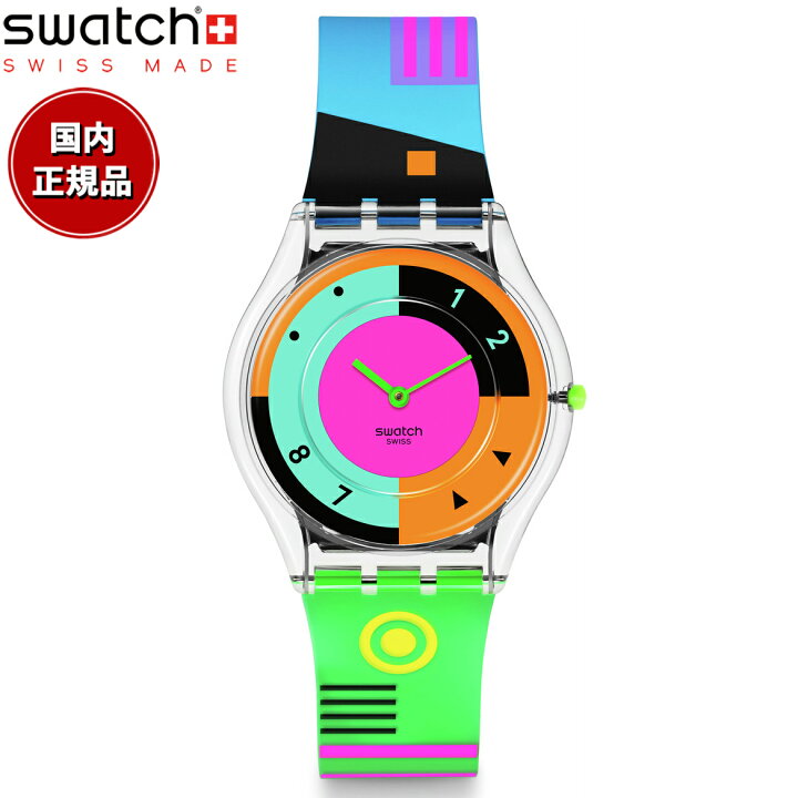 楽天市場】swatch スウォッチ スキン SKIN SWATCH NEON HOT RACER 