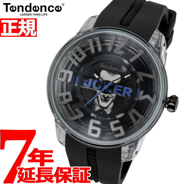 テンデンス Tendence 限定59本 腕時計 レビューで送料無料