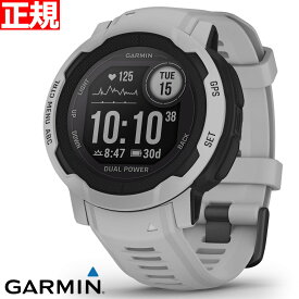 【24回分割手数料無料！】ガーミン GARMIN Instinct 2 Dual Power インスティンクト2 デュアルパワー GPS スマートウォッチ アウトドア 腕時計 メンズ レディース Mist Gray 010-02627-41