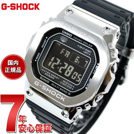 【店内ポイント最大39倍！5月30日！】カシオ Gショック CASIO G-SHOCK タフソーラー 電波時計 デジタル 腕時計 メンズ GMW-B5000-1JF