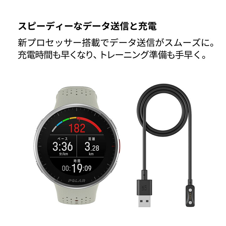 楽天市場】【店内ポイント最大44倍！本日限定！】ポラール POLAR PACER 