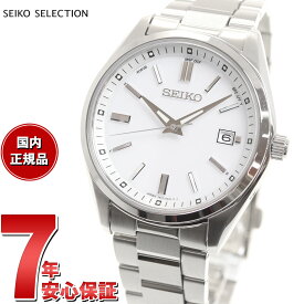 セイコーセレクション SBTM317 ソーラー電波時計 流通限定モデル 日本製 電波ソーラー メンズ 腕時計 ホワイト SEIKO SELECTION