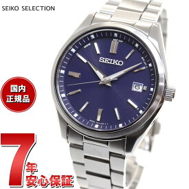 セイコー セレクション SEIKO SELECTION 電波 ソーラー 電波時計 流通限定モデル 腕時計 メンズ SBTM321