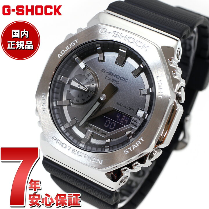 楽天市場】【店内ポイント最大41倍！本日限定！】G-SHOCK Gショック 