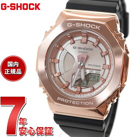 【店内ポイント最大39倍！本日限定！】G-SHOCK カシオ Gショック CASIO 腕時計 メンズ レディース GM-S2100PG-1A4JF