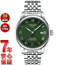 楽天市場】tissot ballade powermatic 80 coscの通販