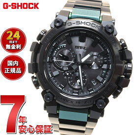 【店内ポイント最大38倍！本日限定！】MT-G G-SHOCK 電波 ソーラー 電波時計 カシオ Gショック CASIO 腕時計 メンズ スマートフォンリンク タフソーラー MTG-B3000BD-1A2JF