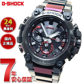 MT-G G-SHOCK 電波 ソーラー ジーショック カシオ Gショック CASIO 腕時計 メンズ スマートフォンリンク タフソーラー MTG-B3000BD-1AJF