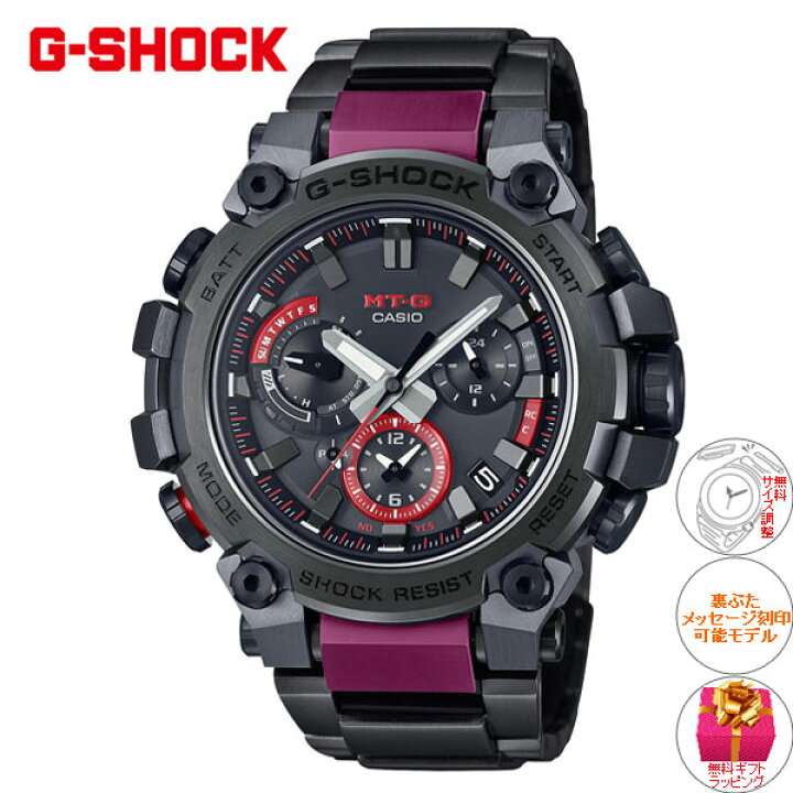 楽天市場】【9/2から値上げ】MT-G G-SHOCK 電波 ソーラー ジーショック 