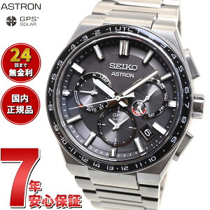 yEHb`PAZbgtIzZCR[ AXg lNX^[ SBXC111 SEIKO ASTRON GPS\[[EHb` \[[GPSqdgv 胂f rv Y NEXTER