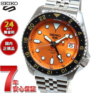 �y�G���g���[�Ń|�C���g+2�{�I1��30���I�z�Z�C�R�[5 �X�|�[�c SEIKO 5 SPORTS �������� ���J�j�J�� ���ʌ��胂�f�� �r���v �����Y �Z�C�R�[�t�@�C�u �X�|�[�c SKX Sports GMT SBSC001 SBSC003 SSK005KC SBSC017 S