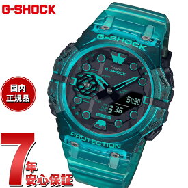 【店内ポイント最大39倍！5月30日！】G-SHOCK Gショック GA-B001G-2AJF メンズ アナデジ 腕時計 ターコイズブルー Bluetooth搭載 スマートフォンリンク CASIO カシオ