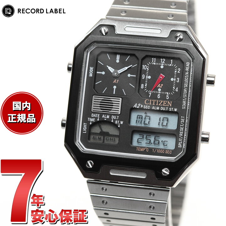 楽天市場】【店内ポイント最大40.5倍！本日限定！】シチズン レコード 