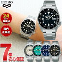 【店内ポイント最大41倍！3月15日！】セイコー5 スポーツ SEIKO 5 SPORTS 自動巻き メカニカル 流通限定モデル 腕時計 メンズ セイコーファイブ スポーツ SKX Sports SBSA225 SBSA227 SBSA229 SBSA299 SBSA301