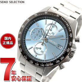 【店内ポイント最大39倍！本日限定！】セイコー セレクション SEIKO SELECTION 8Tクロノ SBTR029 腕時計 メンズ クロノグラフ