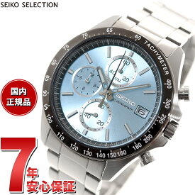 【2000円OFFクーポン！＆店内ポイント最大60倍！スーパーSALE！】セイコー セレクション SEIKO SELECTION 8Tクロノ SBTR029 腕時計 メンズ クロノグラフ