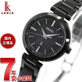【店内ポイント最大38倍！本日限定！】セイコー ルキア SEIKO LUKIA ソーラー 腕時計 レディース SSVR141