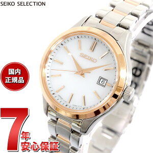 �y�ő�2000�~OFF�N�[�|���I���X���|�C���g�ő�54�{�I�{������I�z�Z�C�R�[ �Z���N�V���� SEIKO SELECTION S�V���[�Y �V���b�v��p ���ʌ��胂�f�� �\�[���[ �r���v ���f�B�[�X �y�A STPX093 STPX095 STPX