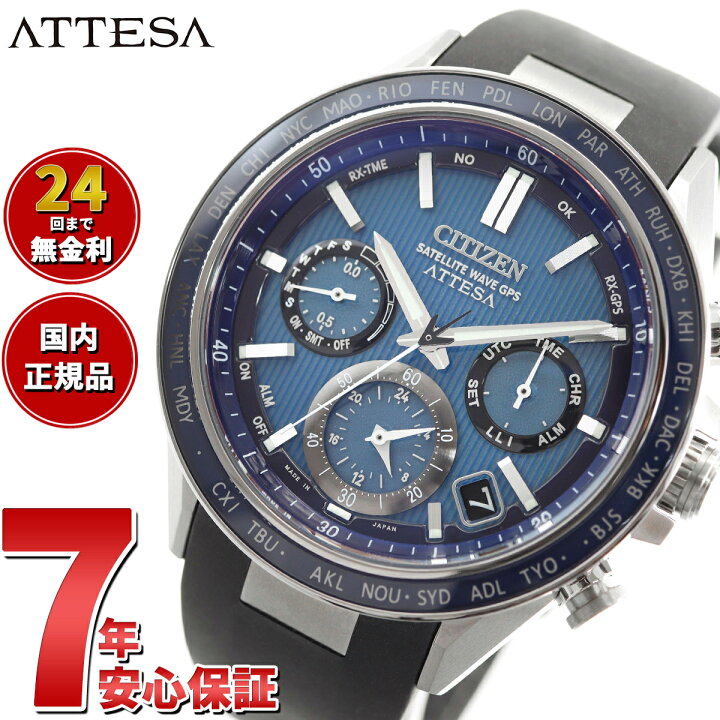 楽天市場】【店内ポイント最大38倍！本日限定！】【選べる時計ケース 