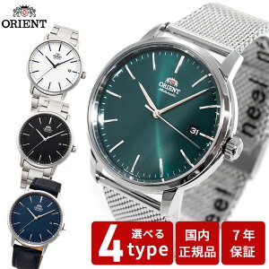 �y�G���g���[�Ń|�C���g+2�{�I�{������I�z�I���G���g ORIENT �r���v �����Y �������� ���J�j�J�� �R���e���|�����[ CONTEMPORARY �f�C�g RN-AC0E01B RN-AC0E02S RN-AC0E04L RN-AC0E06E