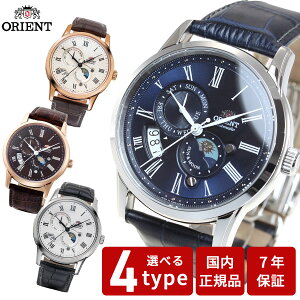 �y�X���|�C���g�ő�42�{�I�{������I�z�I���G���g ORIENT �N���V�b�N CLASSIC �r���v �����Y �������� �I�[�g�}�`�b�N ���J�j�J�� �T�������[�� RN-AK0001S RN-AK0002Y RN-AK0004L RN-AK0005S