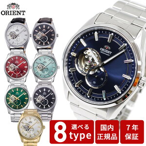 �y�X���|�C���g�ő�42�{�I�{������I�z�I���G���g �r���v �����Y �������� �@�B�� ORIENT �R���e���|�����[ CONTEMPORARY �Z�~�X�P���g�� RN-AR0001B RN-AR0002L RN-AR0007S RN-AR0008E RN-AR0009L RN-AR0010R RN-AR0003S 