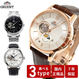 �y�X���|�C���g�ő�42�{�I�{������I�z�I���G���g ORIENT �N���V�b�N CLASSIC �r���v �����Y �������� �I�[�g�}�`�b�N ���J�j�J�� �T�������[�� RN-AS0001B RN-AS0002S RN-AS0003S