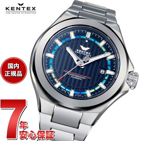 【21日9：59まで！10％OFF！15,950円OFFクーポン！】【5月から値上げ！】ケンテックス KENTEX クラフツマン プレステージ ブルー 限定モデル 日本製 S526X-8 腕時計 時計 メンズ 自動巻き CRAFTSMAN PRESTIGE BLUE