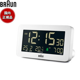 【2000円OFFクーポン！＆店内ポイント最大60倍！マラソン限定！】【6月から値上！】BRAUN ブラウン アラームクロック BC10W 多機能 デジタル 目覚まし時計 置時計 Digital Alarm Clock 135mm ホワイト