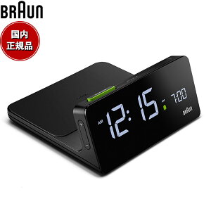 【エントリーでポイント+2倍!10月30日!】BRAUN ブラウン アラームクロック Qiワイヤレス充電 BC21B スリム デジタル 目覚まし時計 置時計 Digital Clock 140mm ブラック