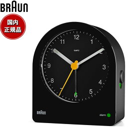 【6月から値上！】BRAUN ブラウン アラームクロック BC22B アナログ 目覚まし時計 置時計 Alarm Clock 78mm ブラック