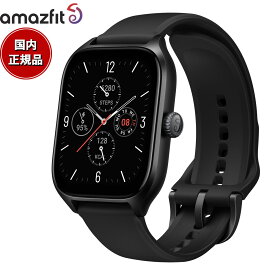 【店内ポイント最大43倍！本日限定！】アマズフィット AMAZFIT スマートウォッチ GTS4 インフィニットブラック GPS 腕時計 メンズ レディース ウェアラブル SP170051C153