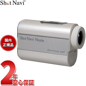 �y�X���|�C���g�ő�42�{�I�{������I�z�V���b�g�i�r Shot Navi ACCURA GR�{ �A�L���� GR �v���X �S���t ���[�U�[ ��������� �����v���� �z���C�g �y2026 �V��z
