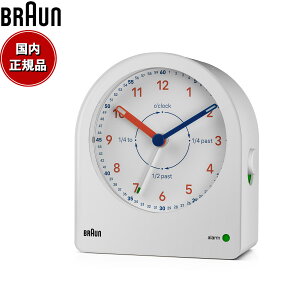 【エントリーでポイント+2倍!10月30日!】BRAUN ブラウン アラームクロック BC22TW アナログ 目覚まし時計 置き時計 Alarm Clock 82mm タイムティーチャー Time Teacher ホワイト【2025 新作】