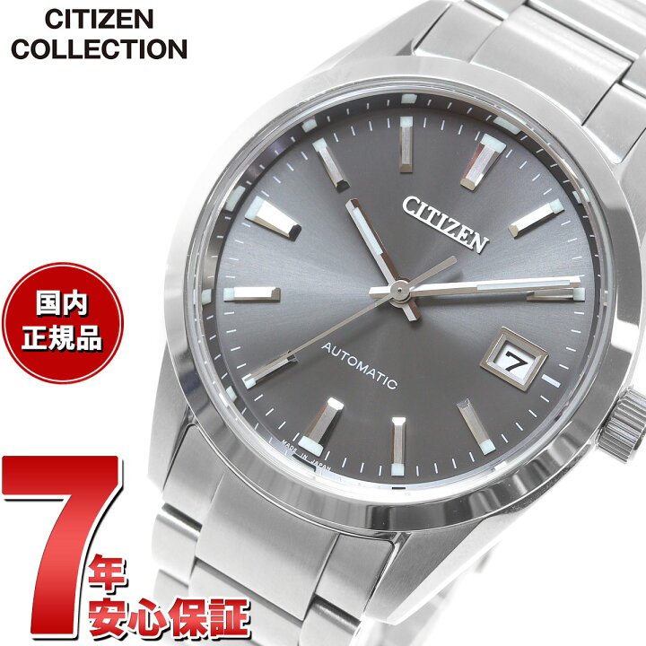 楽天市場】シチズンコレクション CITIZEN COLLECTION メカニカル 自動 