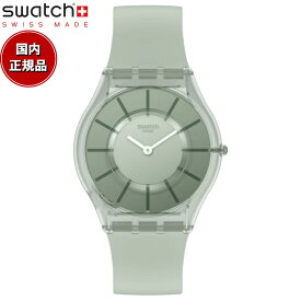 swatch スウォッチ 腕時計 メンズ レディース スキン クラシック ベート・ド Skin Classic VERT D'EAU SS08G103-S14