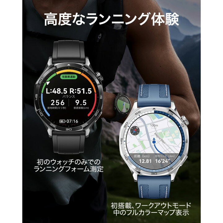 楽天市場】【店内ポイント最大42倍！本日限定！】ファーウェイ HUAWEI 