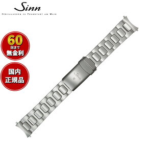 �y60�񕪊��萔�������I�zSinn �W�� ���� �ւ��o���h �x���g �u���X���b�g �X�e�����X�X�`�[�� �e�M�����g 20mm �w�L�T�S���X�N�����[ U50.DS �r���v�p