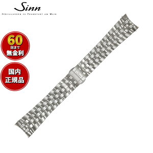 �y60�񕪊��萔�������I�zSinn �W�� ���� �ւ��o���h �x���g 5�A�u���X���b�g �X�e�����X�X�`�[�� �e�M�����g 22mm 900 �r���v�p