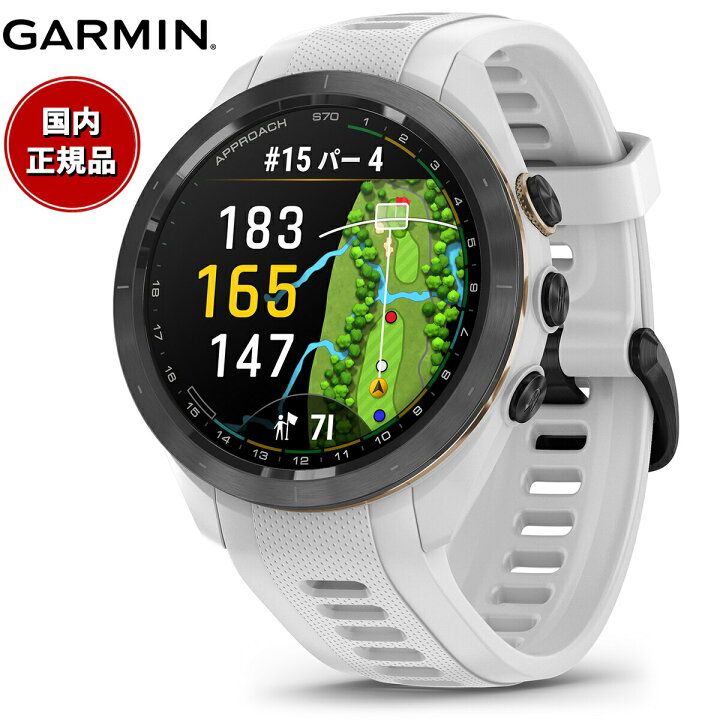 楽天市場】ガーミン GARMIN Approach S70 アプローチ S70 42mm ゴルフ 