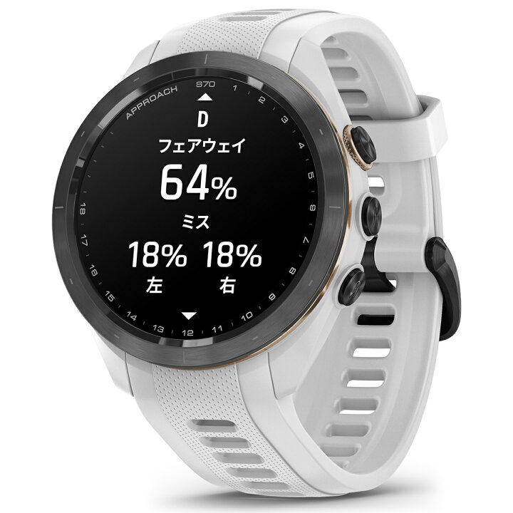 楽天市場】ガーミン GARMIN Approach S70 アプローチ S70 42mm ゴルフ 